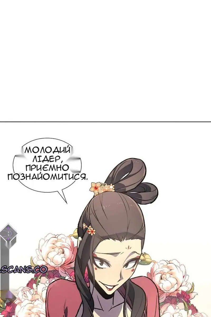 Сторінка 26