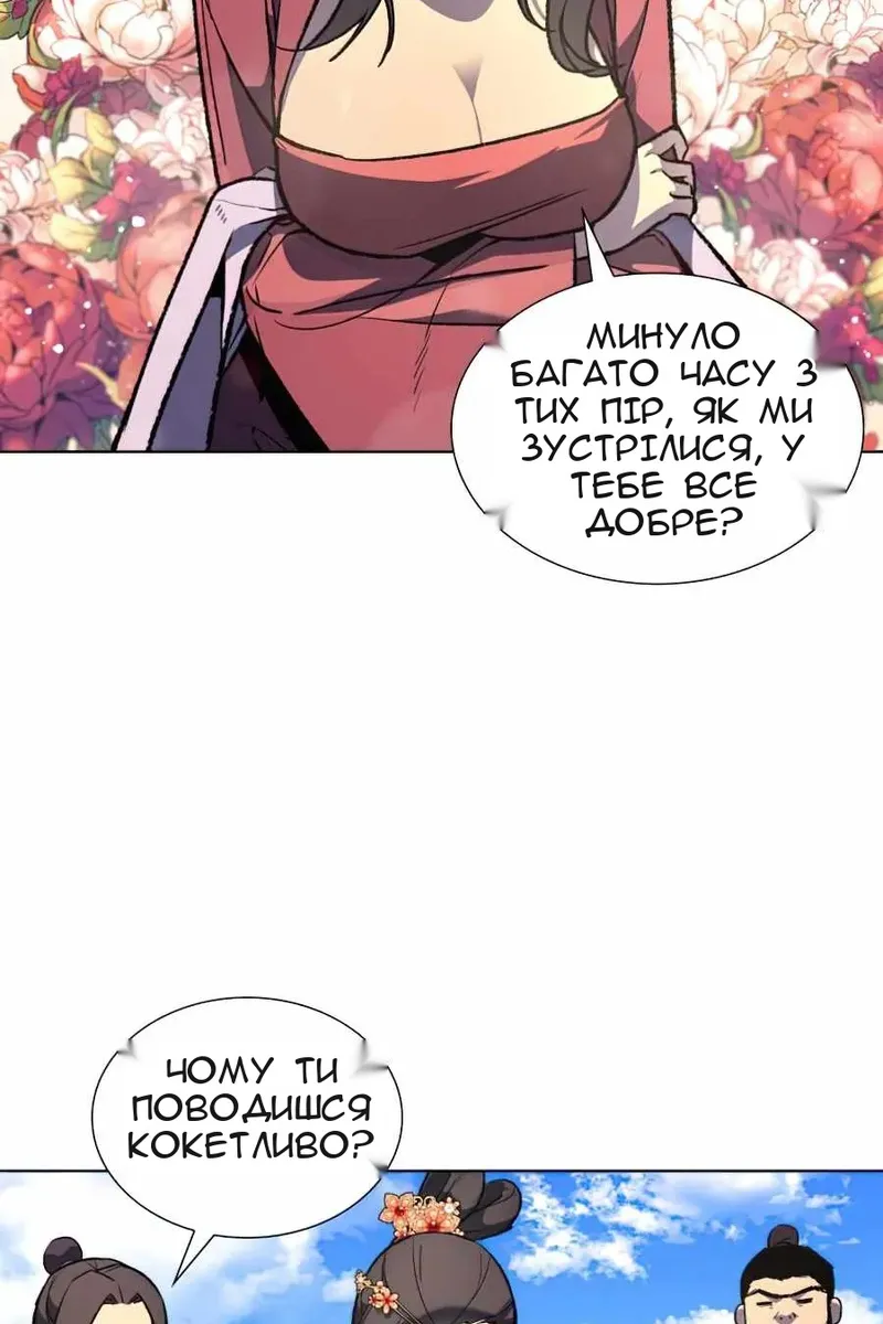 Сторінка 27