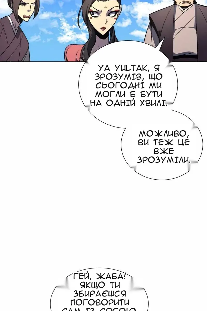 Сторінка 28
