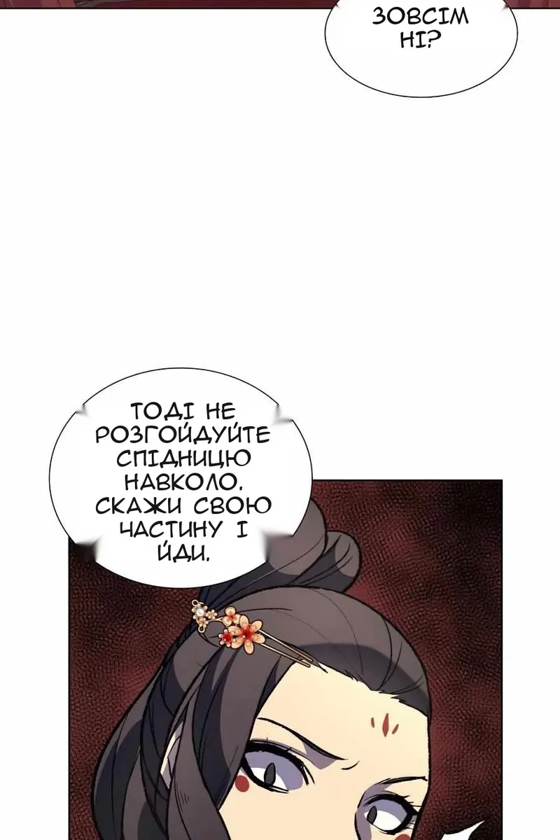 Сторінка 40