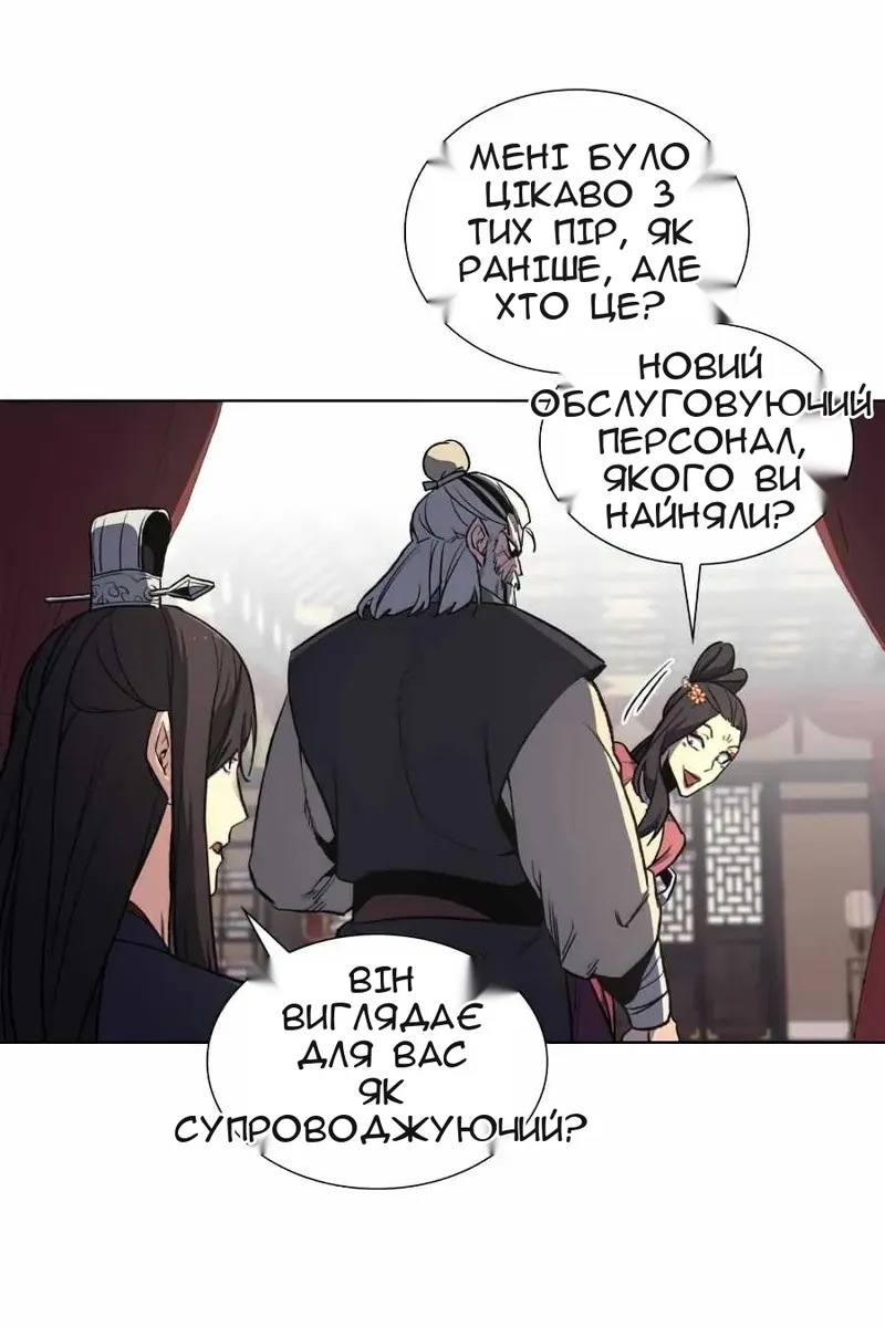 Сторінка 47