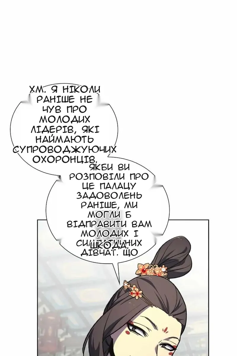 Сторінка 48