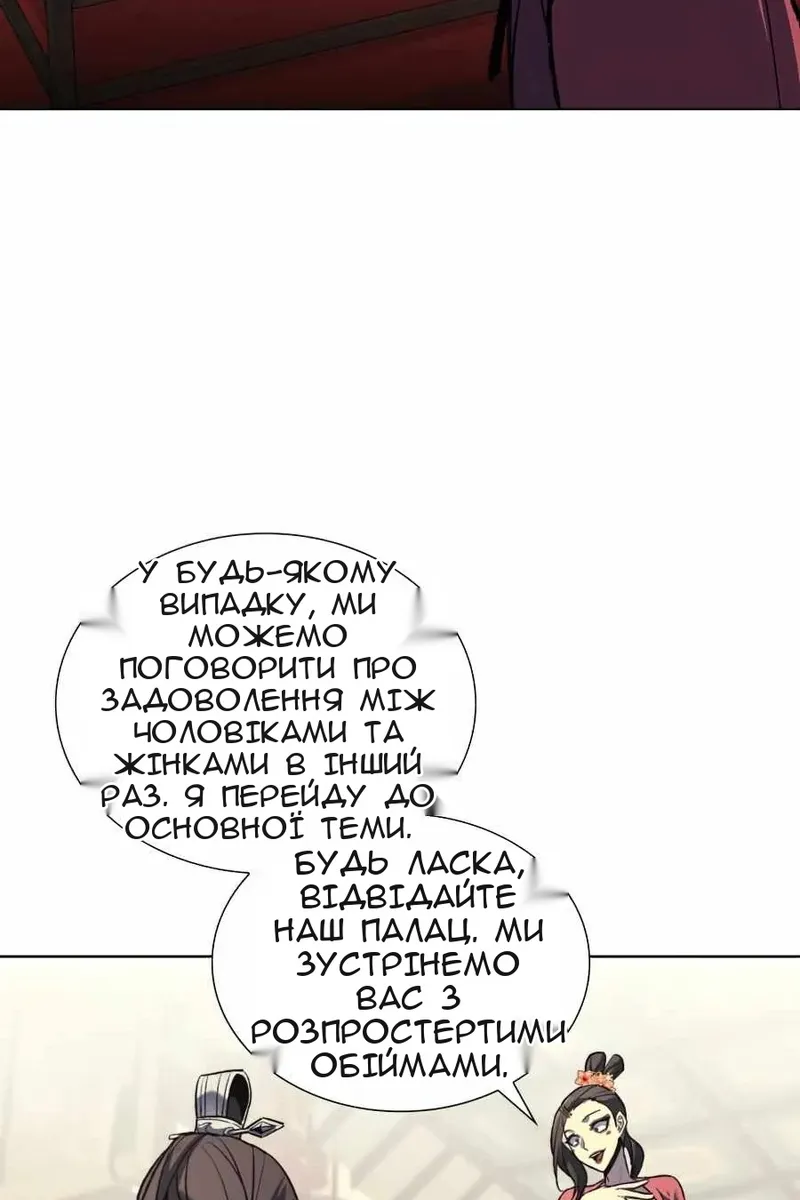 Сторінка 65