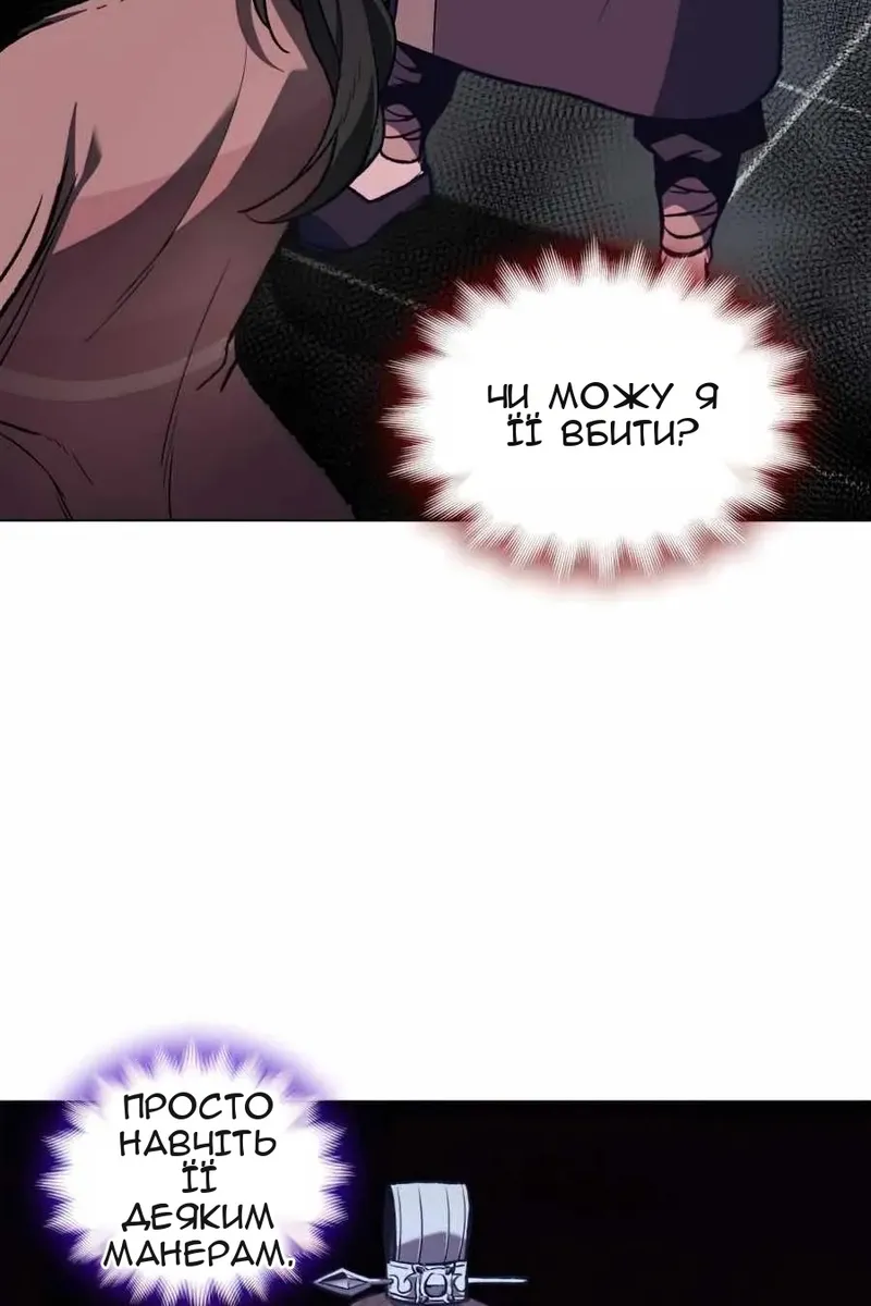 Сторінка 69