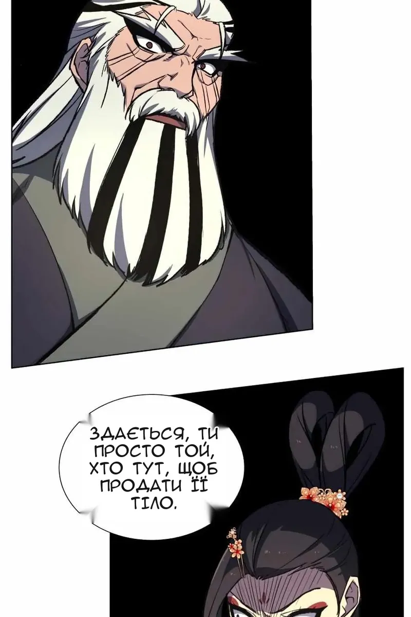 Сторінка 75