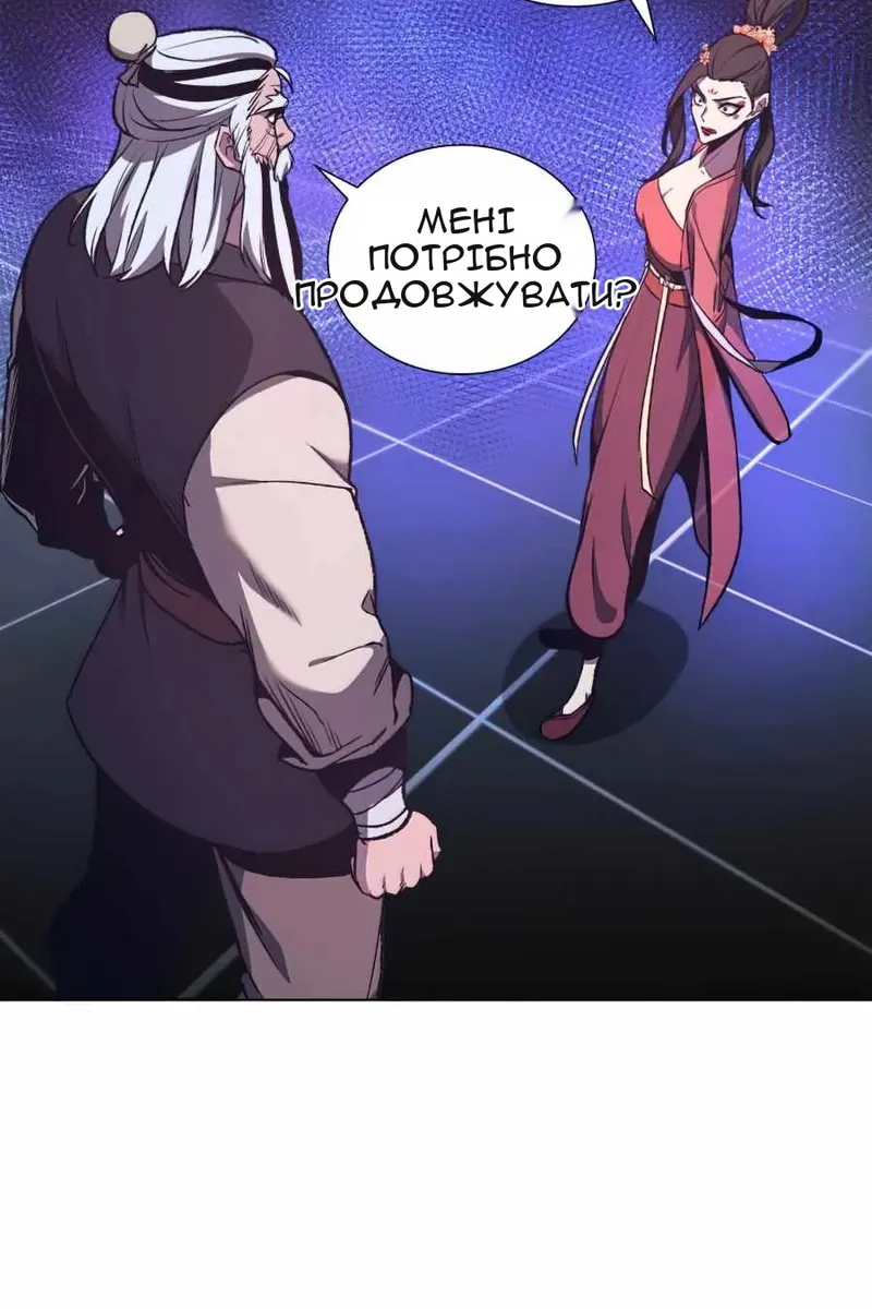Сторінка 77
