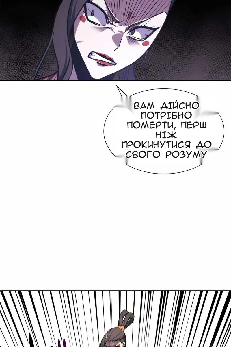 Сторінка 81