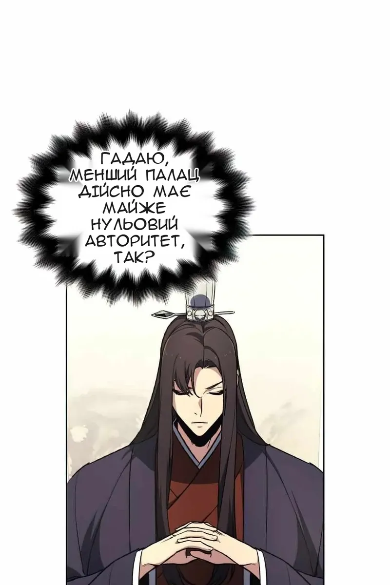 Сторінка 85
