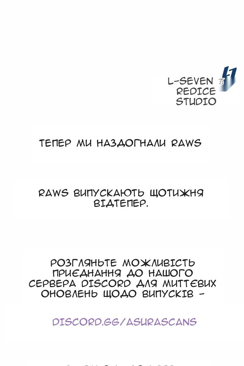 Сторінка 90
