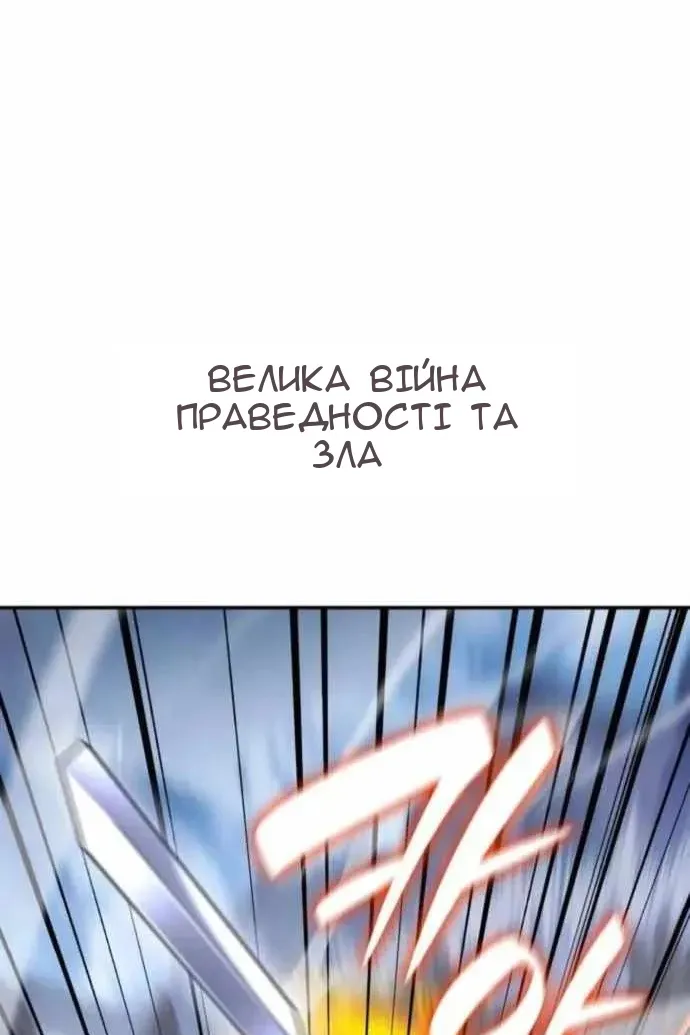 Сторінка 4