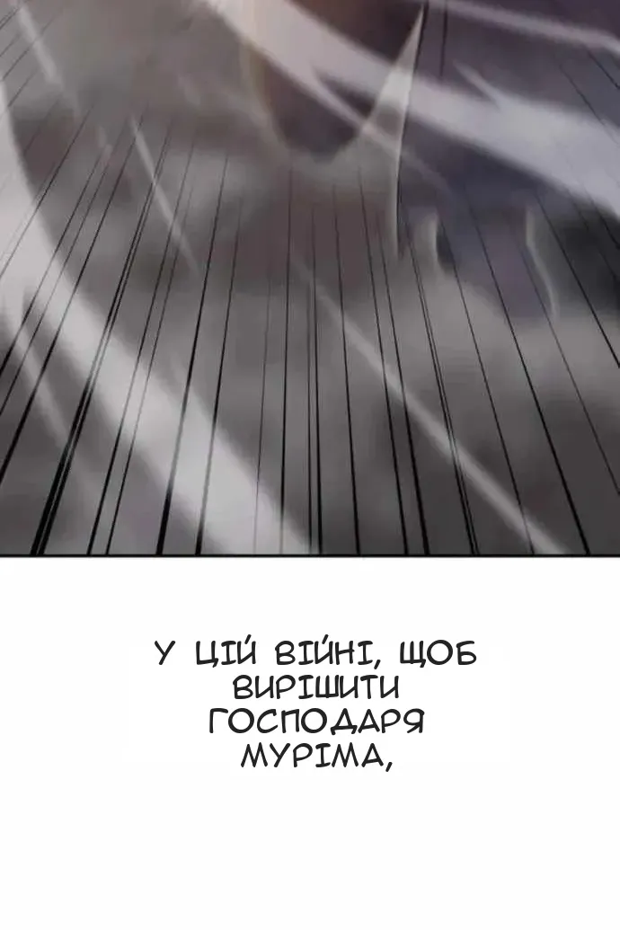 Сторінка 6