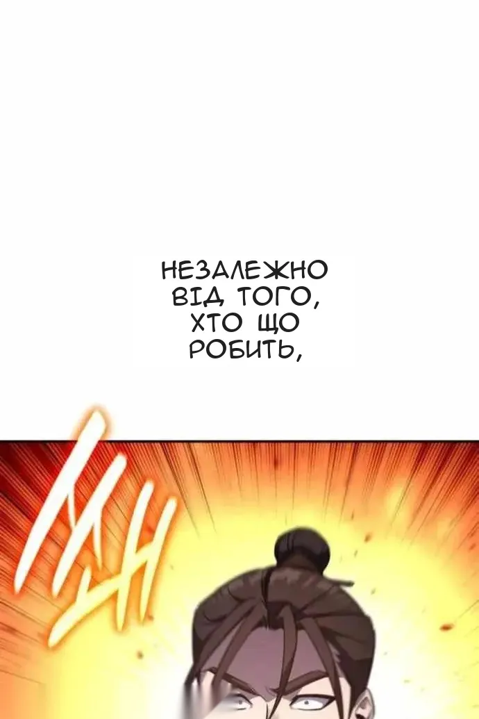 Сторінка 7