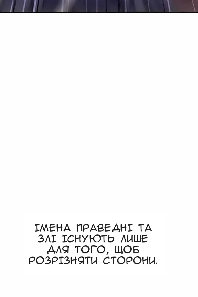 Сторінка 12