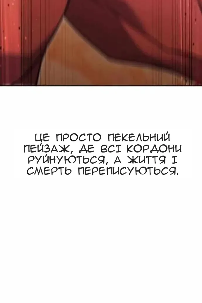 Сторінка 18