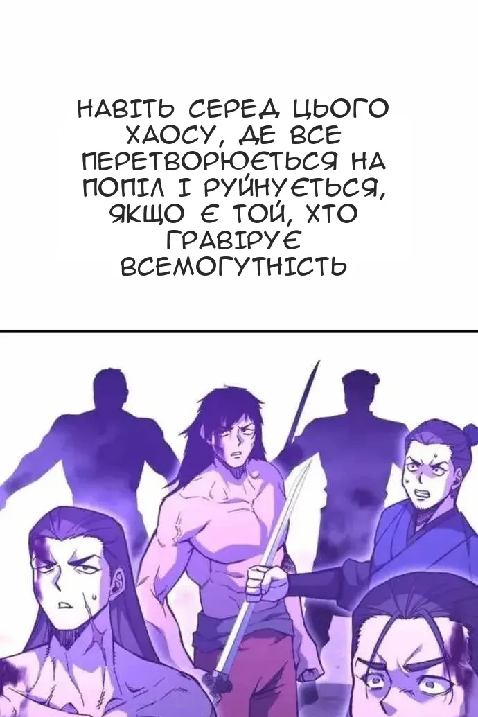 Сторінка 21