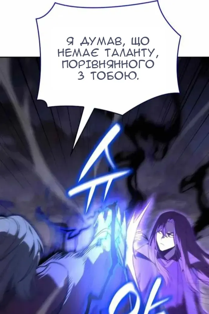 Сторінка 39