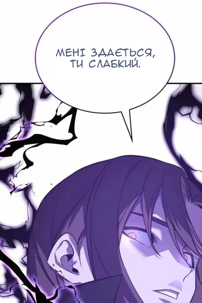 Сторінка 52