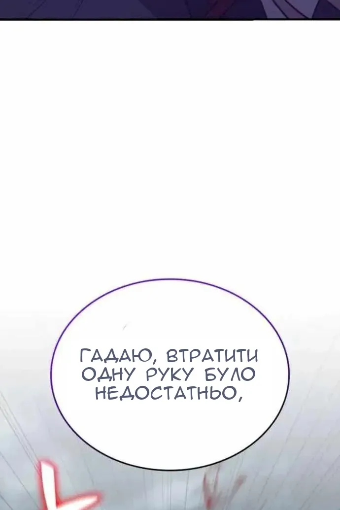 Сторінка 55