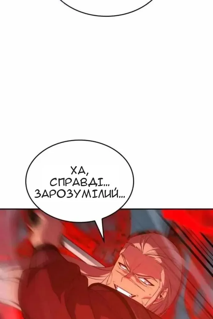 Сторінка 58