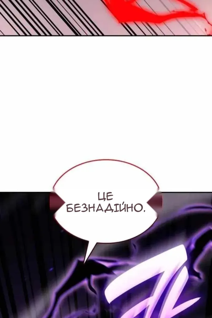 Сторінка 60