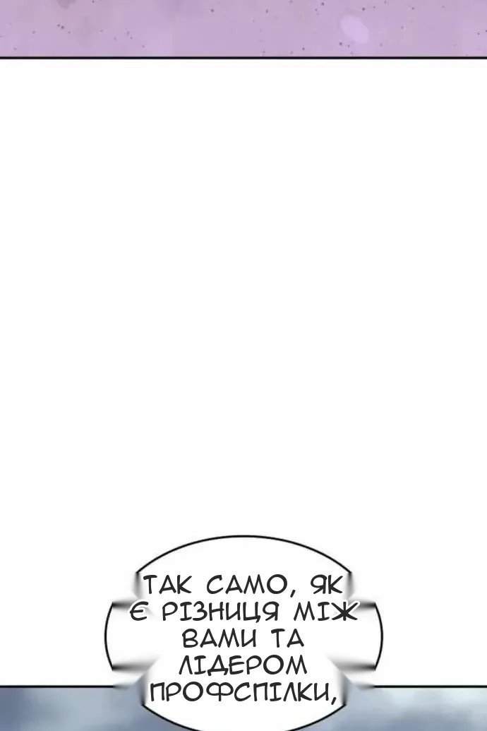 Сторінка 70