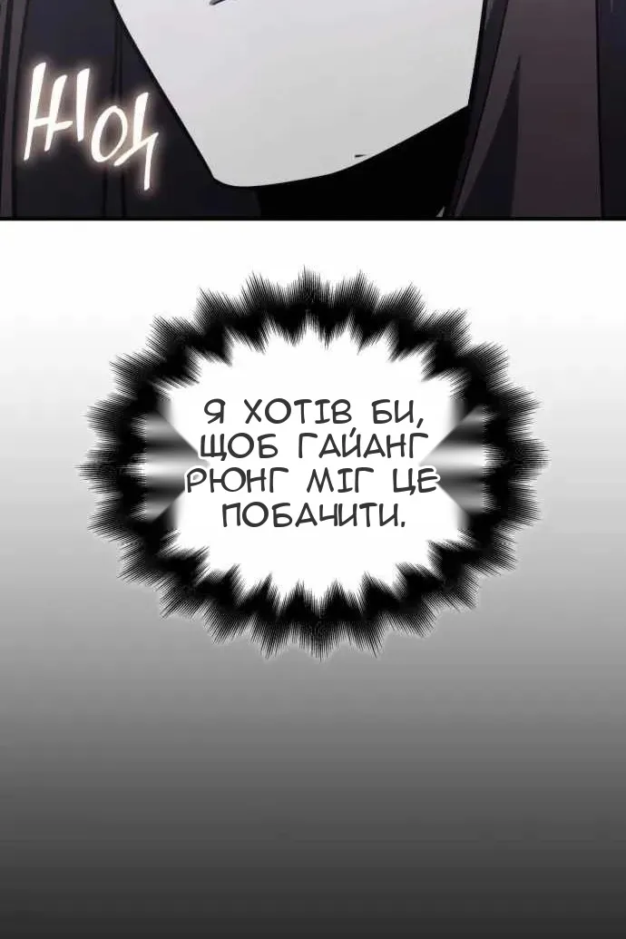 Сторінка 81
