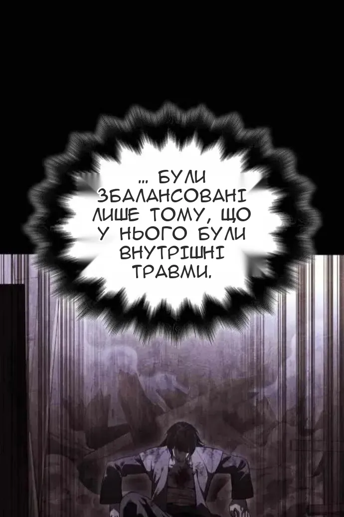 Сторінка 86