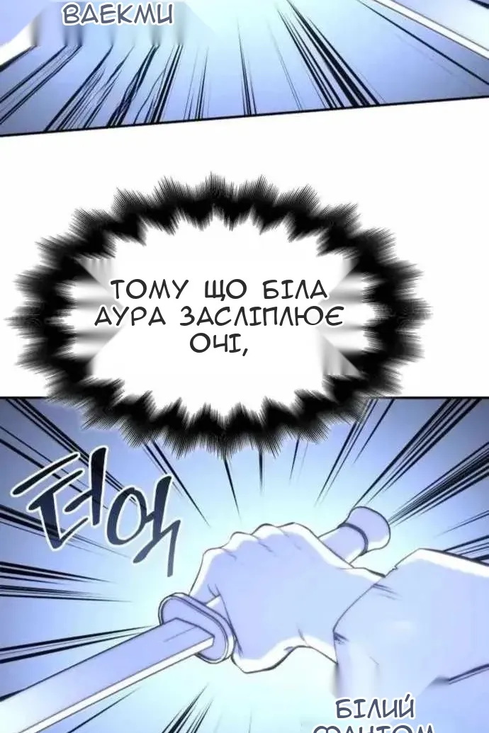 Сторінка 90