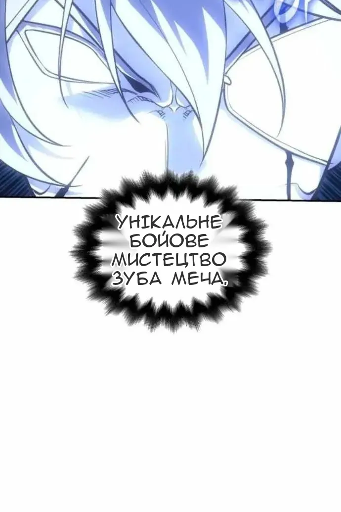 Сторінка 92