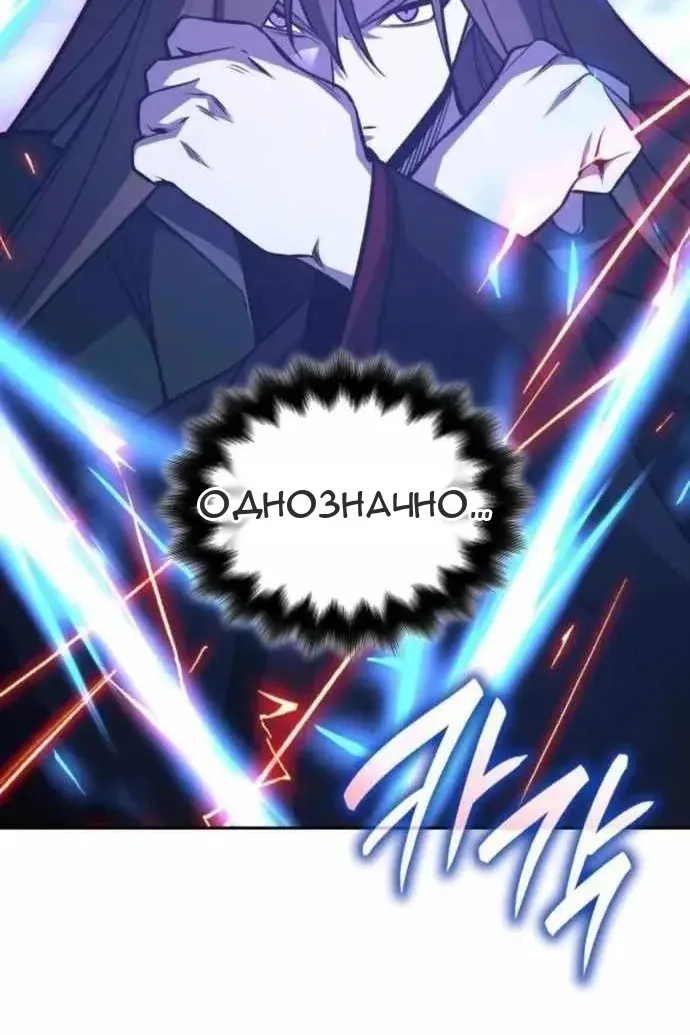 Сторінка 103