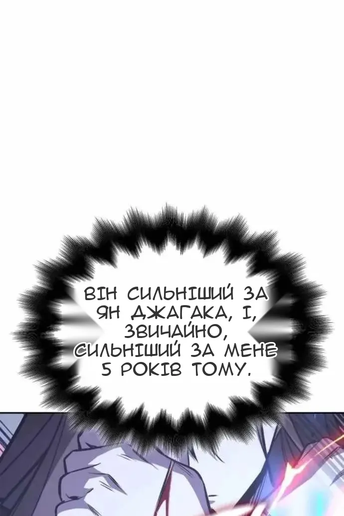 Сторінка 104