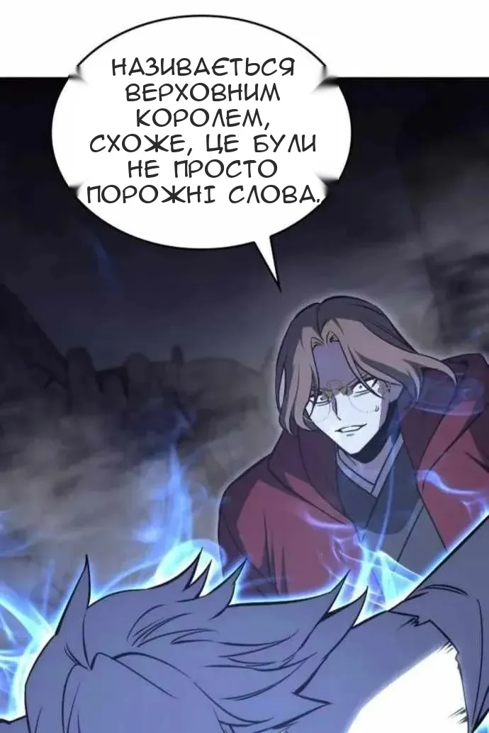 Сторінка 106