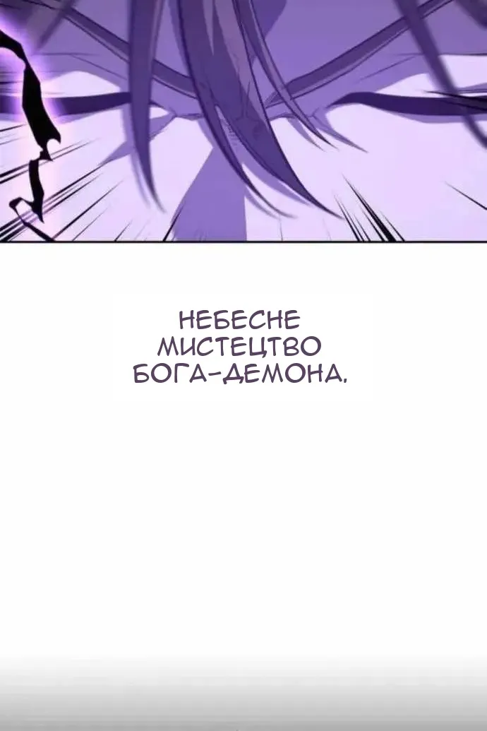 Сторінка 112