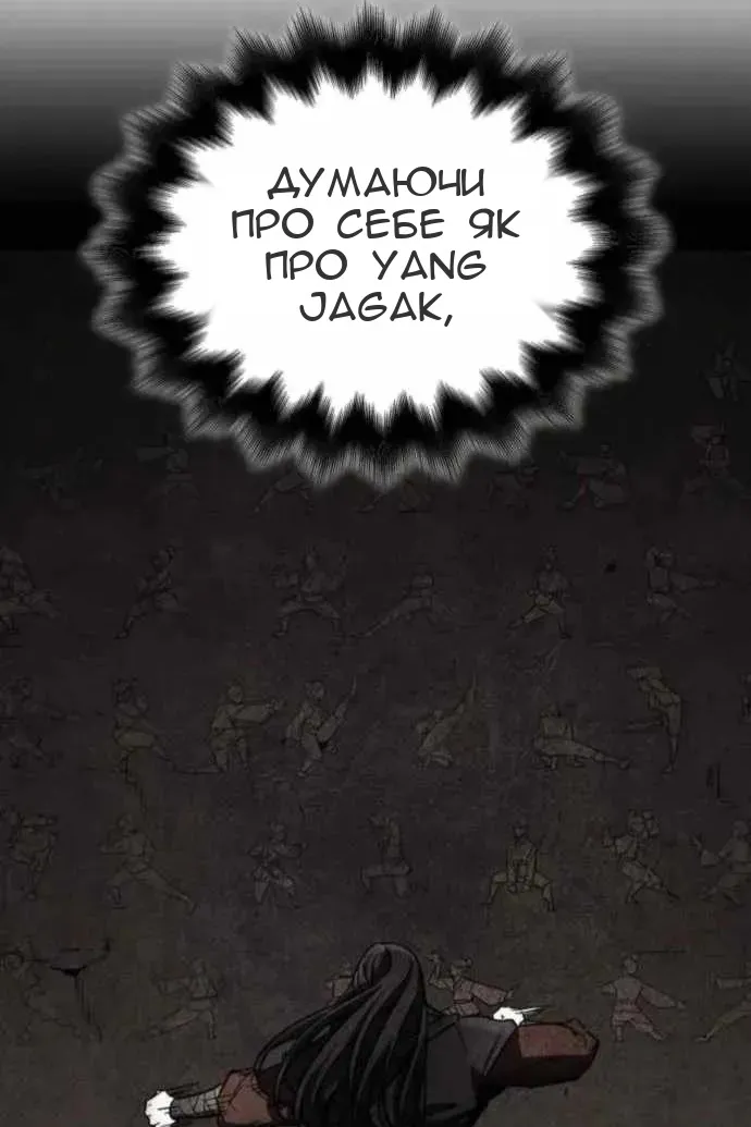 Сторінка 113
