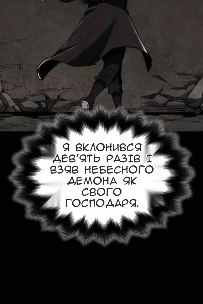Сторінка 114