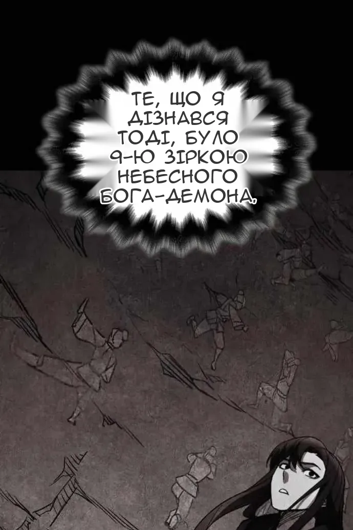 Сторінка 115