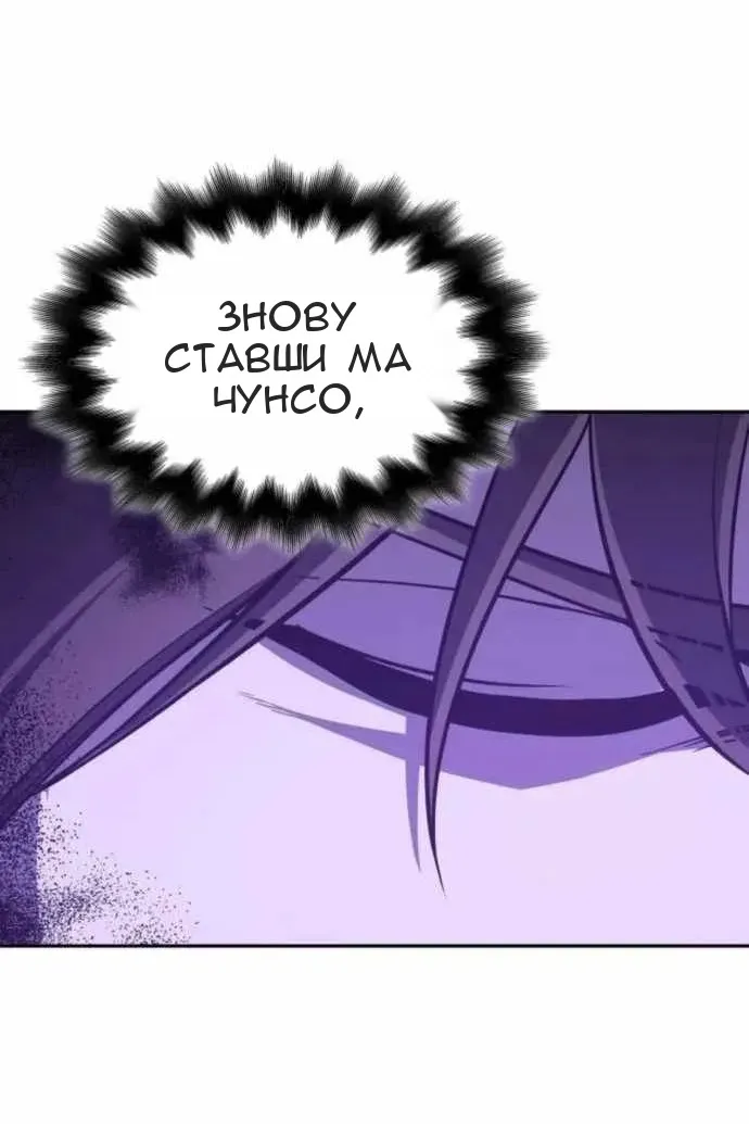 Сторінка 118