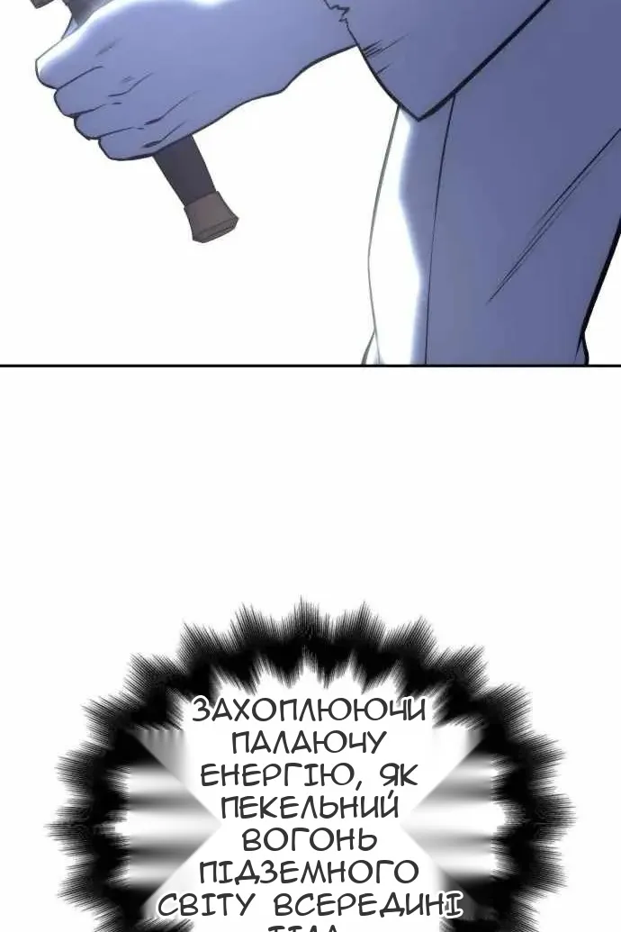 Сторінка 129