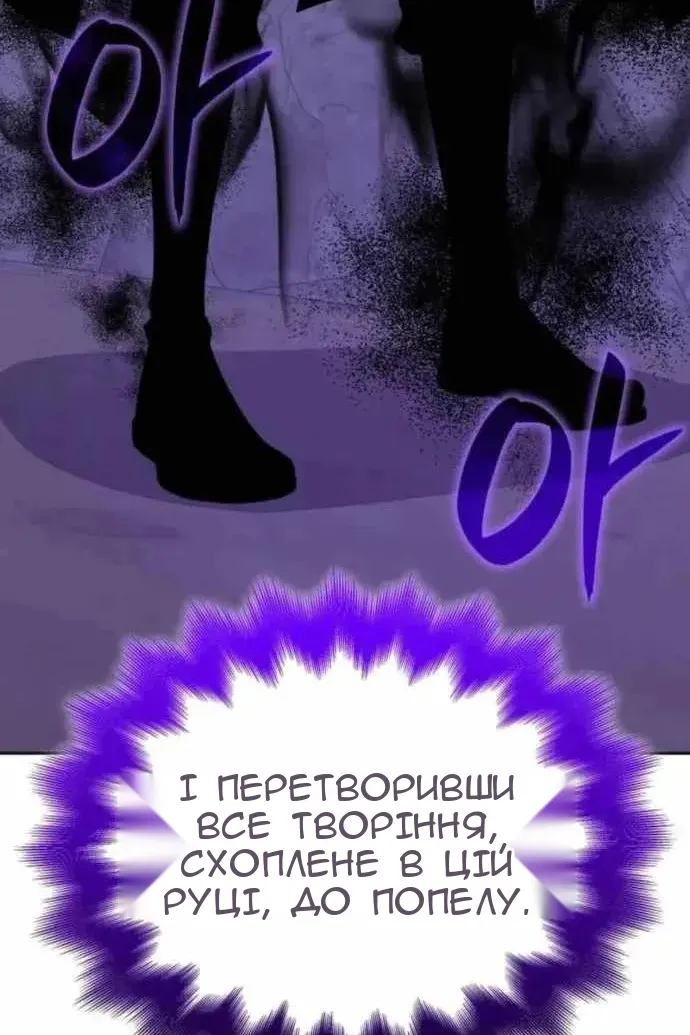 Сторінка 134