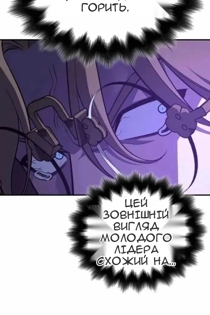 Сторінка 140