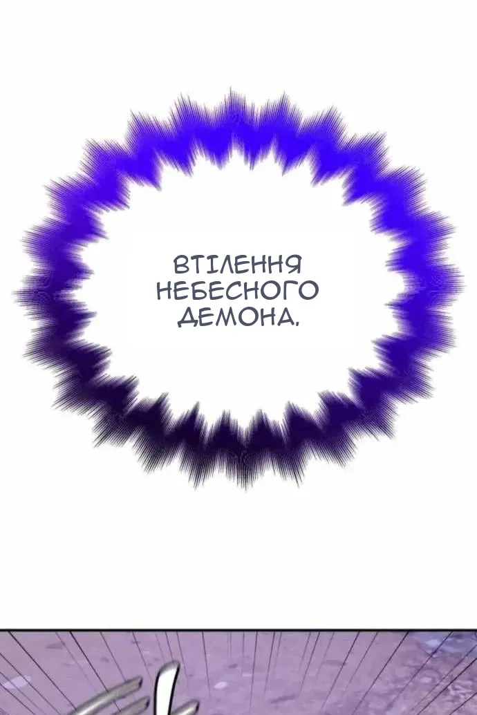 Сторінка 143