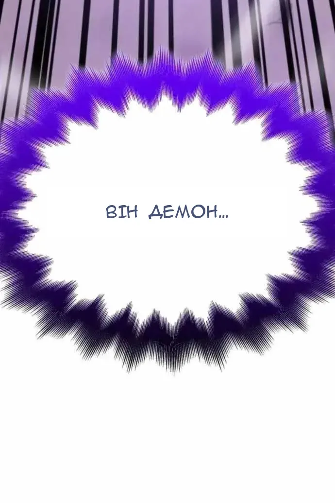 Сторінка 157