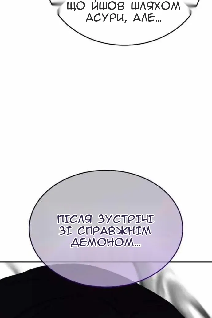 Сторінка 172