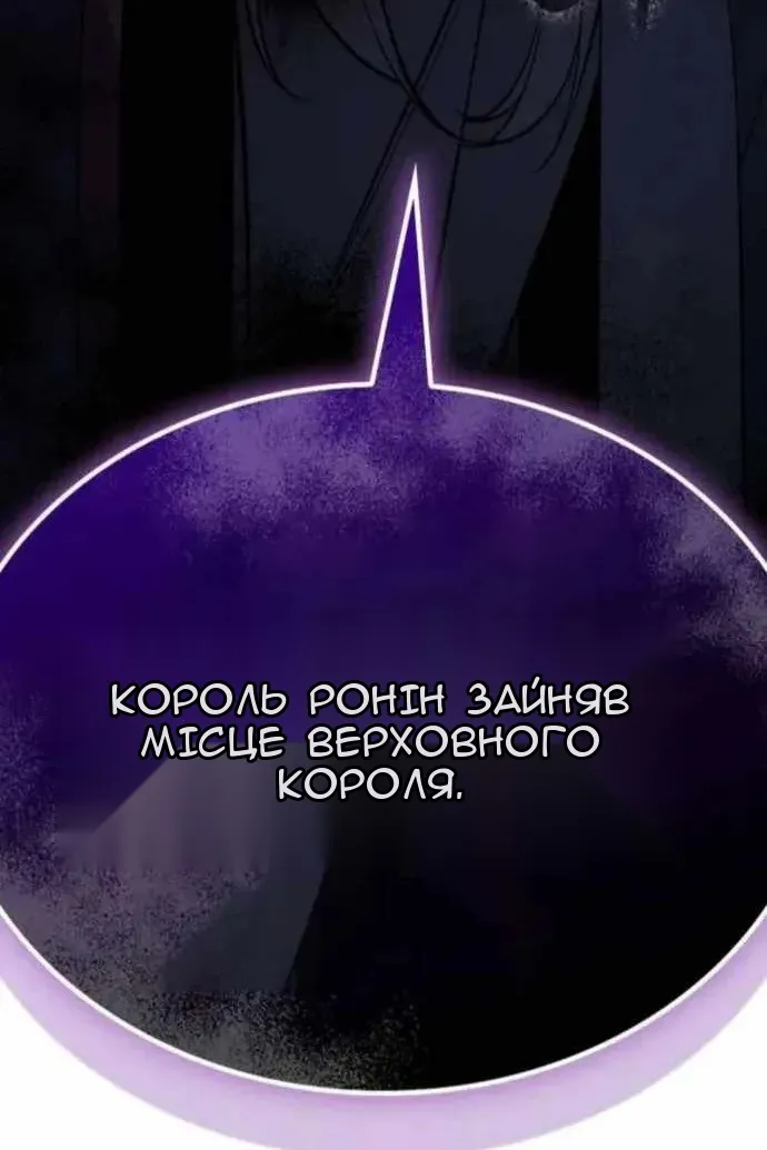 Сторінка 7
