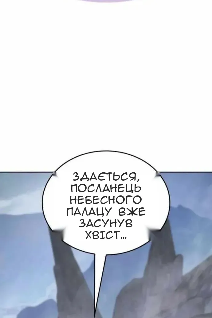 Сторінка 8