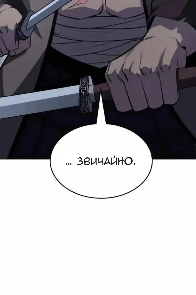 Сторінка 12