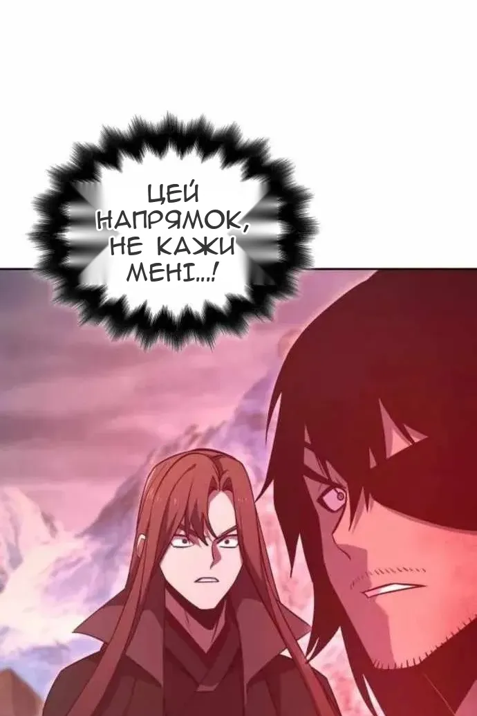 Сторінка 16