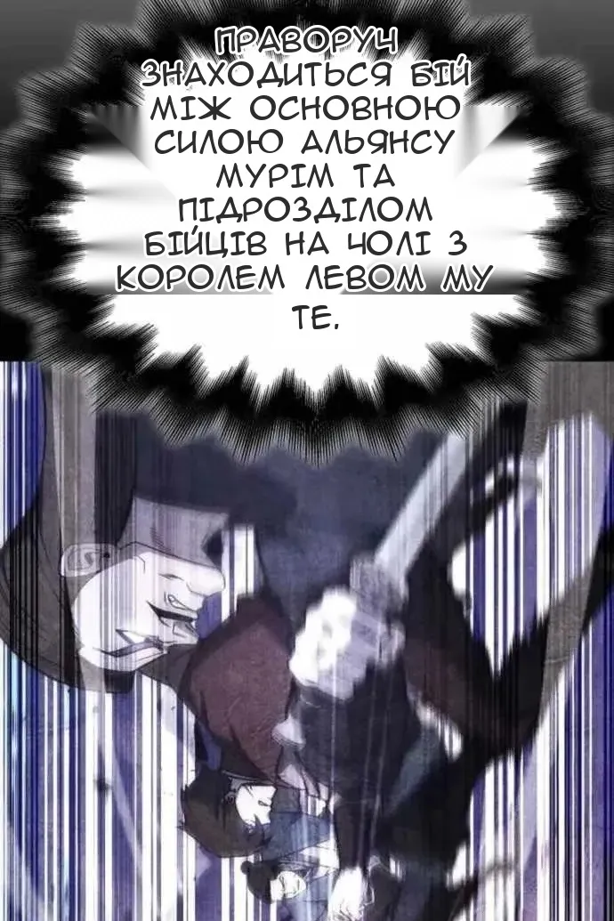 Сторінка 18