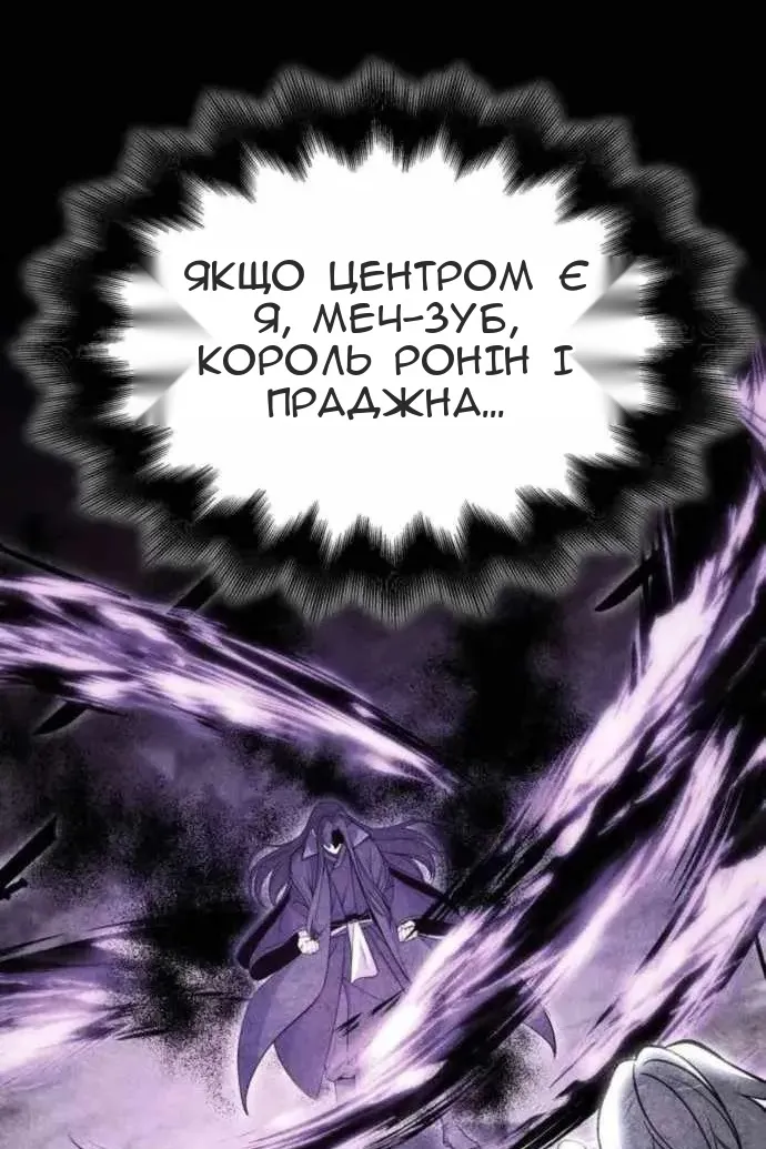 Сторінка 21