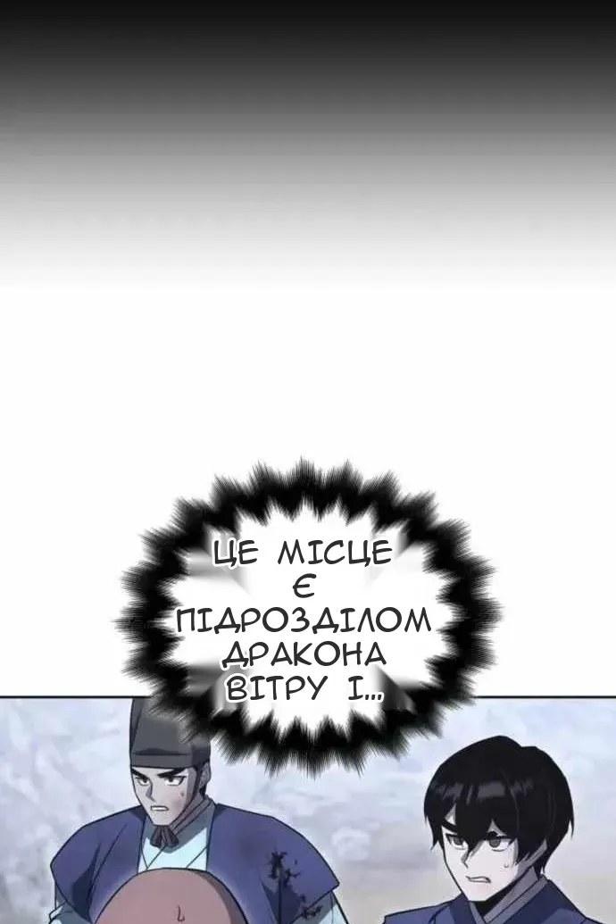 Сторінка 23